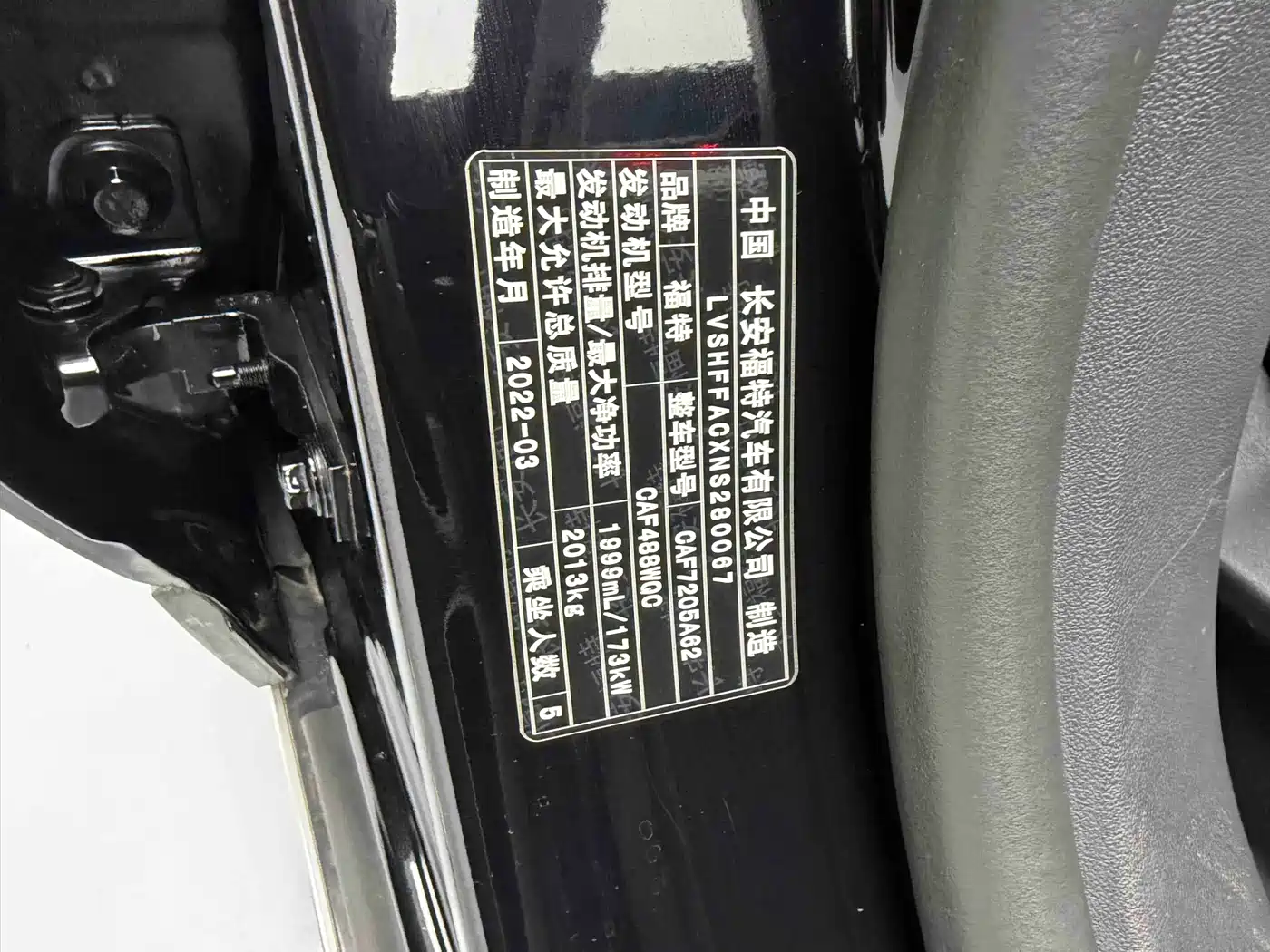 FORD MONDEO