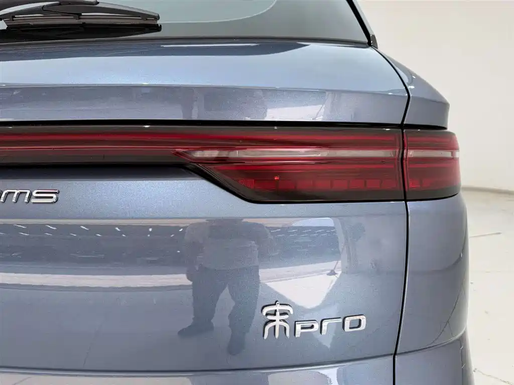 BYD SONGJIANG NEW ENERGY