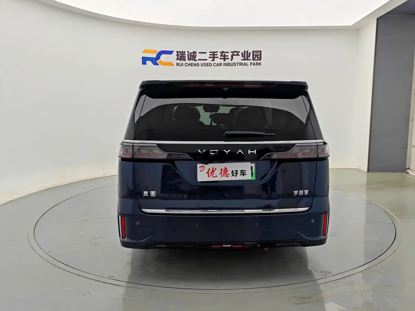 Voyah Dreamer 2025 2025 PHEV AWD Flagship Qian Kun Edition