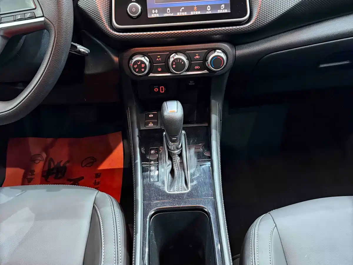 Nissan Kicks 2023 2022 1.5L CVT XL Fashion Edition