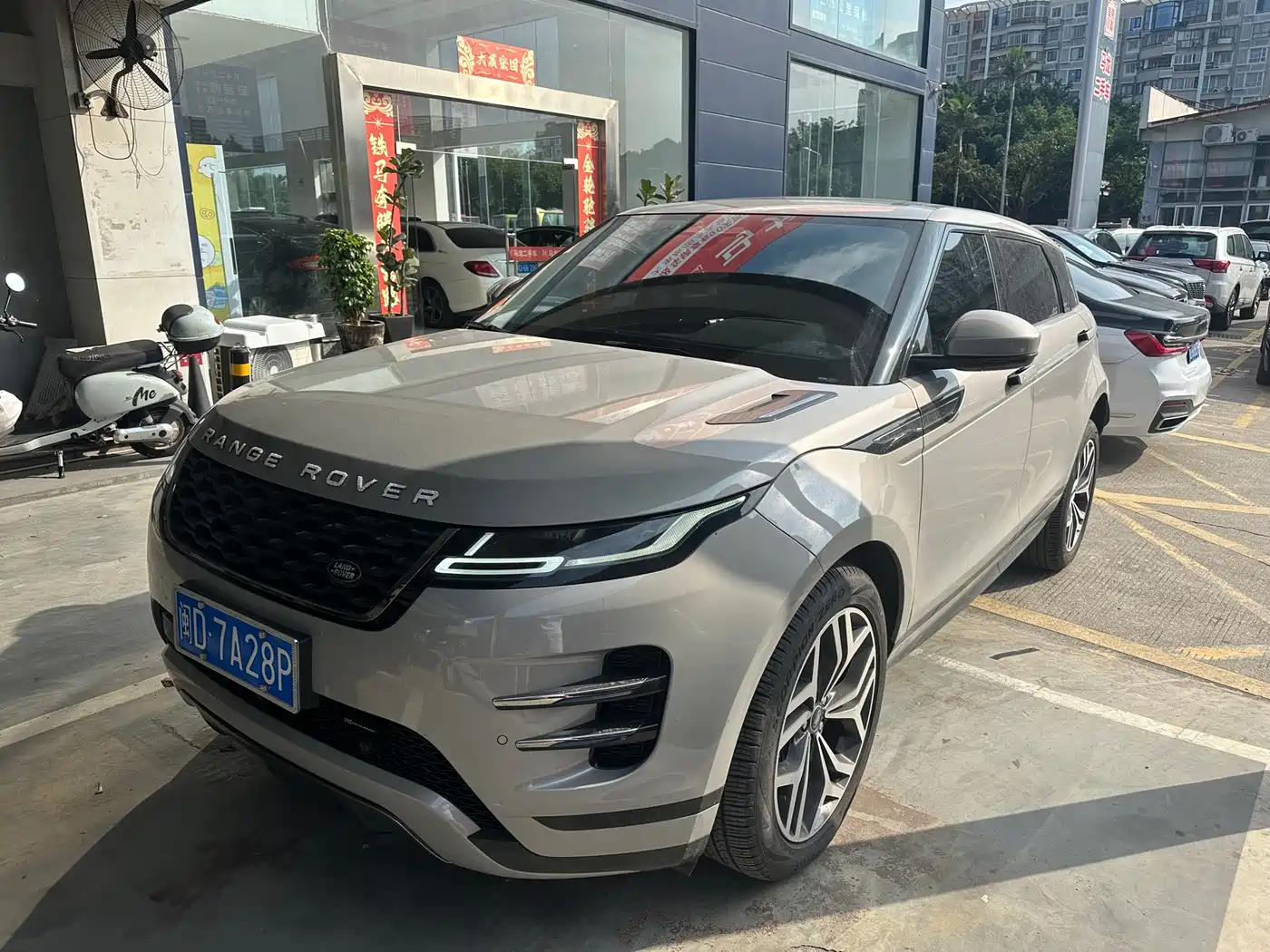 Land Rover Range Rover Evoque 2023 Range Rover Evoque L 249PS Luxury Edition