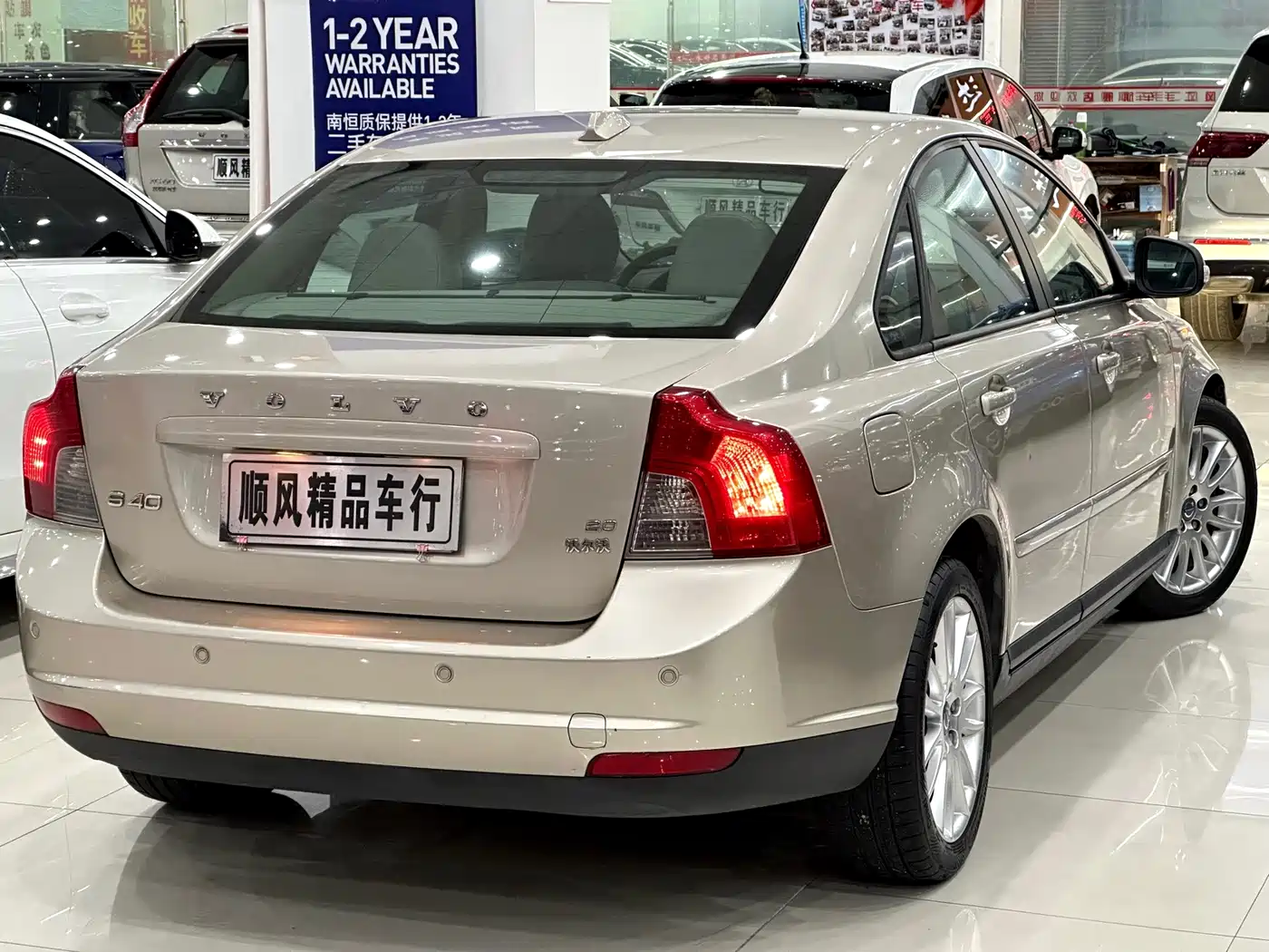 Volvo S40 2012 2011 2.0L Auto Elegance