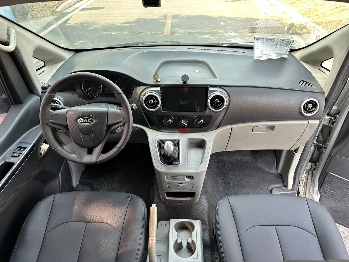 Photo 12 - JAC Refine M3