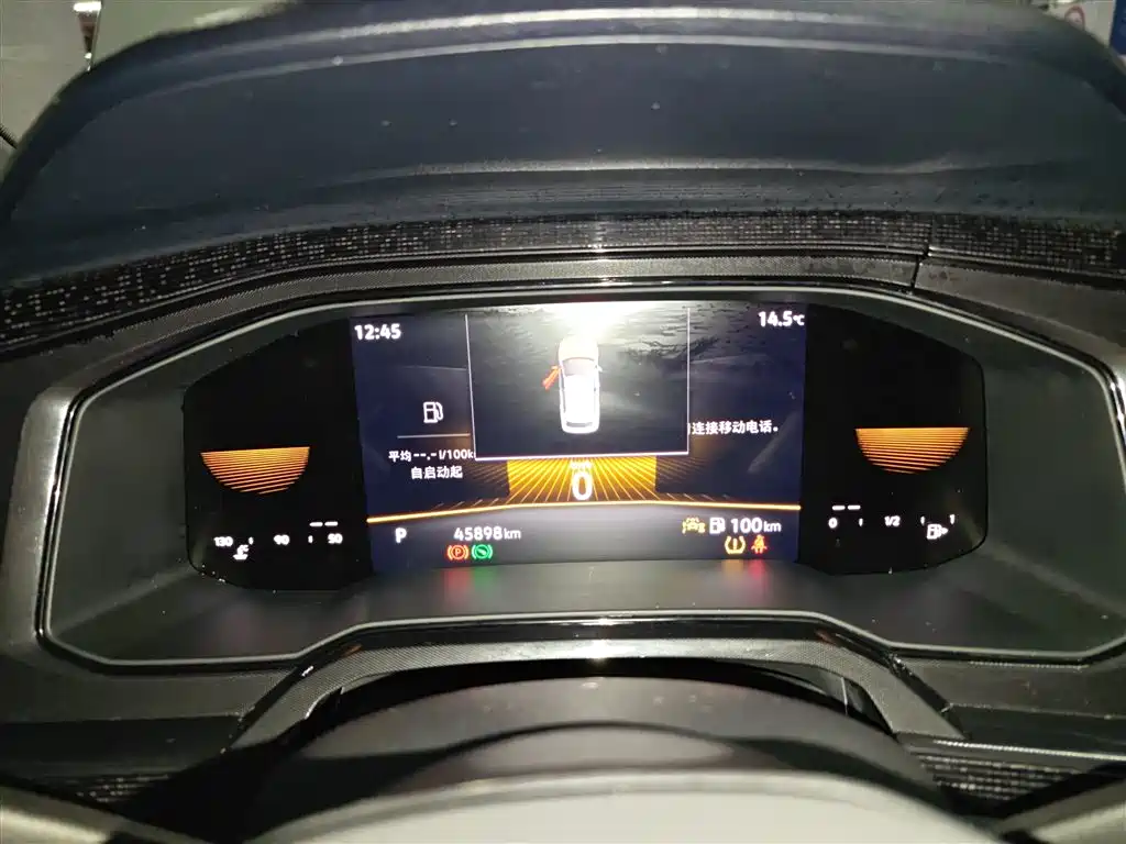 Volkswagen Lavida 2023 New Sharp 1.5L Auto Premium Edition фото 8