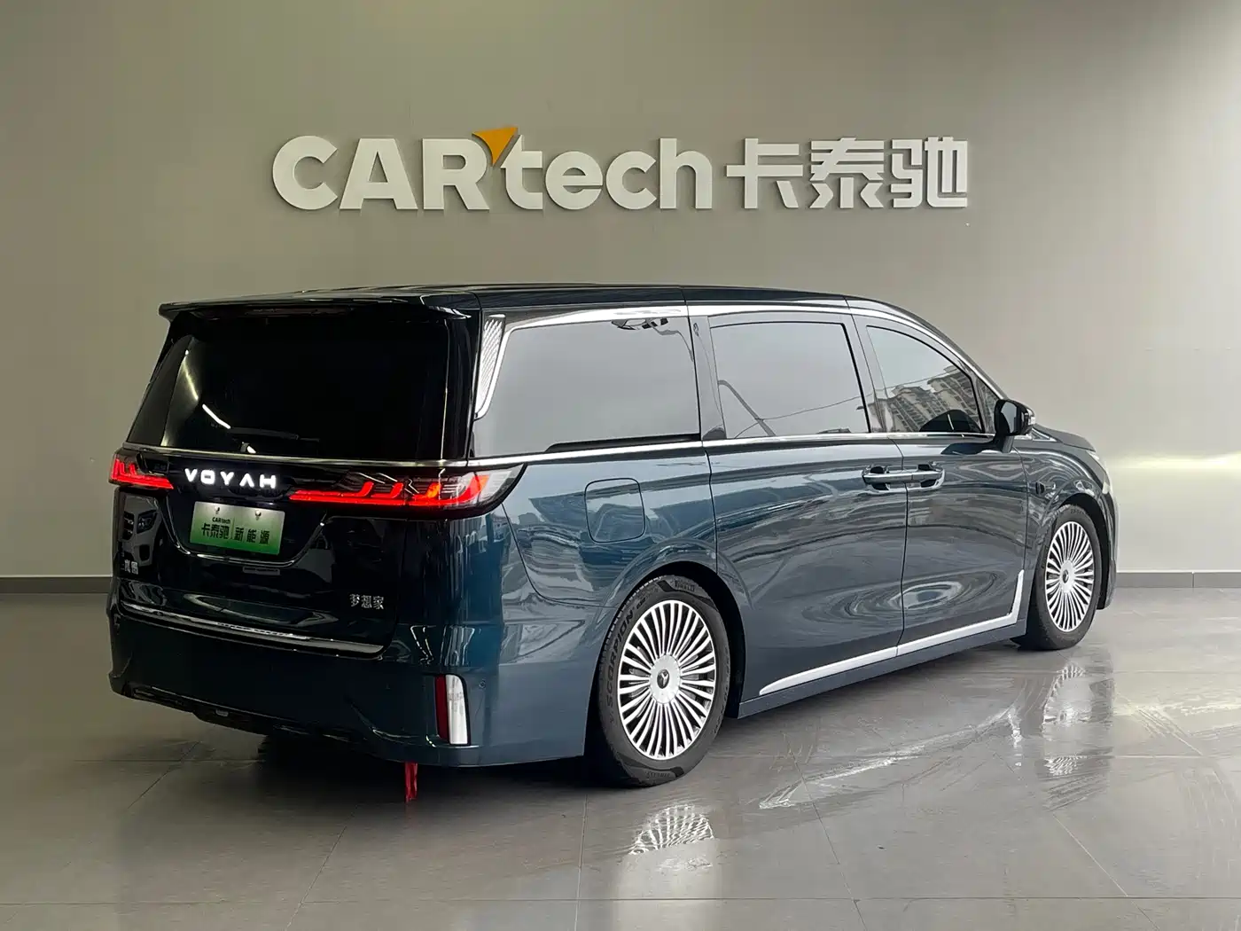 Voyah Dreamer 2025 2025 PHEV AWD Flagship Qian Kun Edition