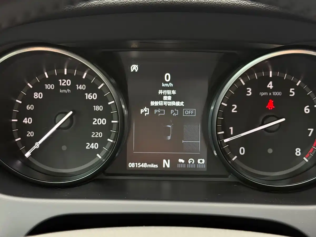 Land Rover Discovery Sport 2018 240PS SE Edition фото 39