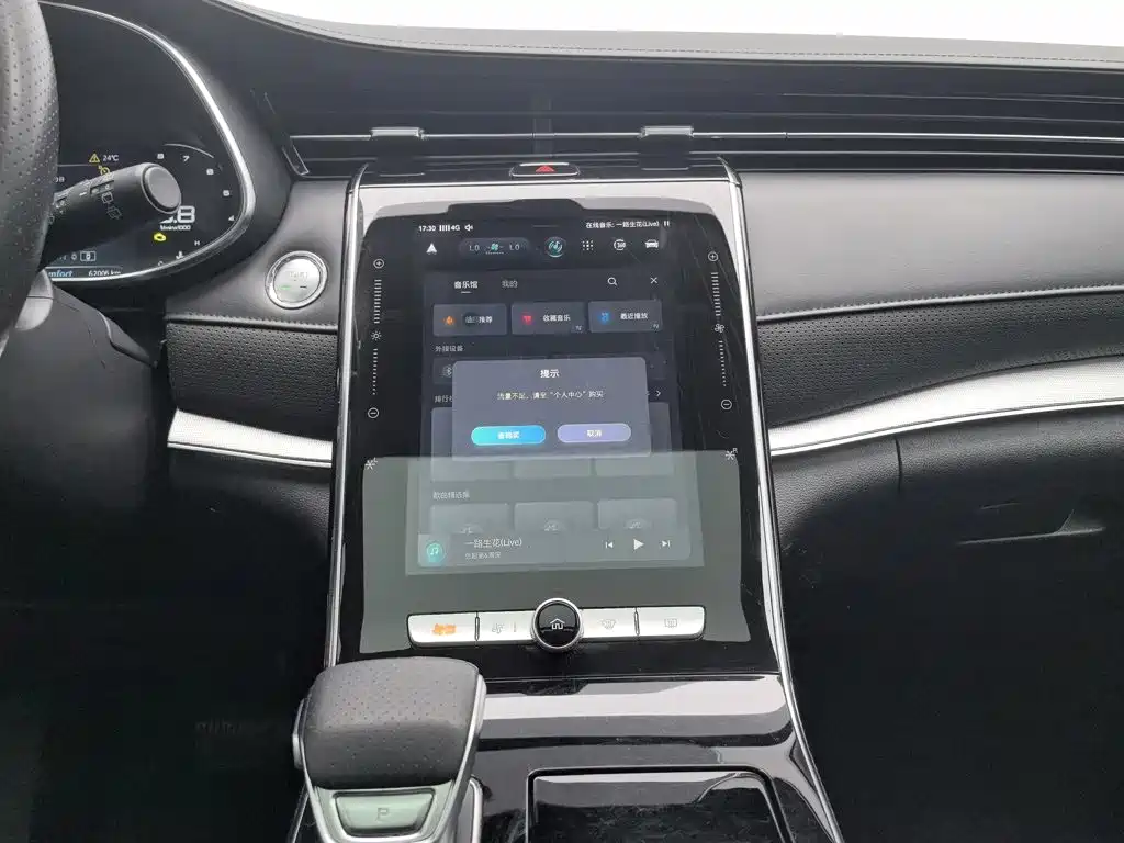 Roewe RX5 MAX 2021 2021 Supreme Series 300TGI Auto Smart Cabin Edition