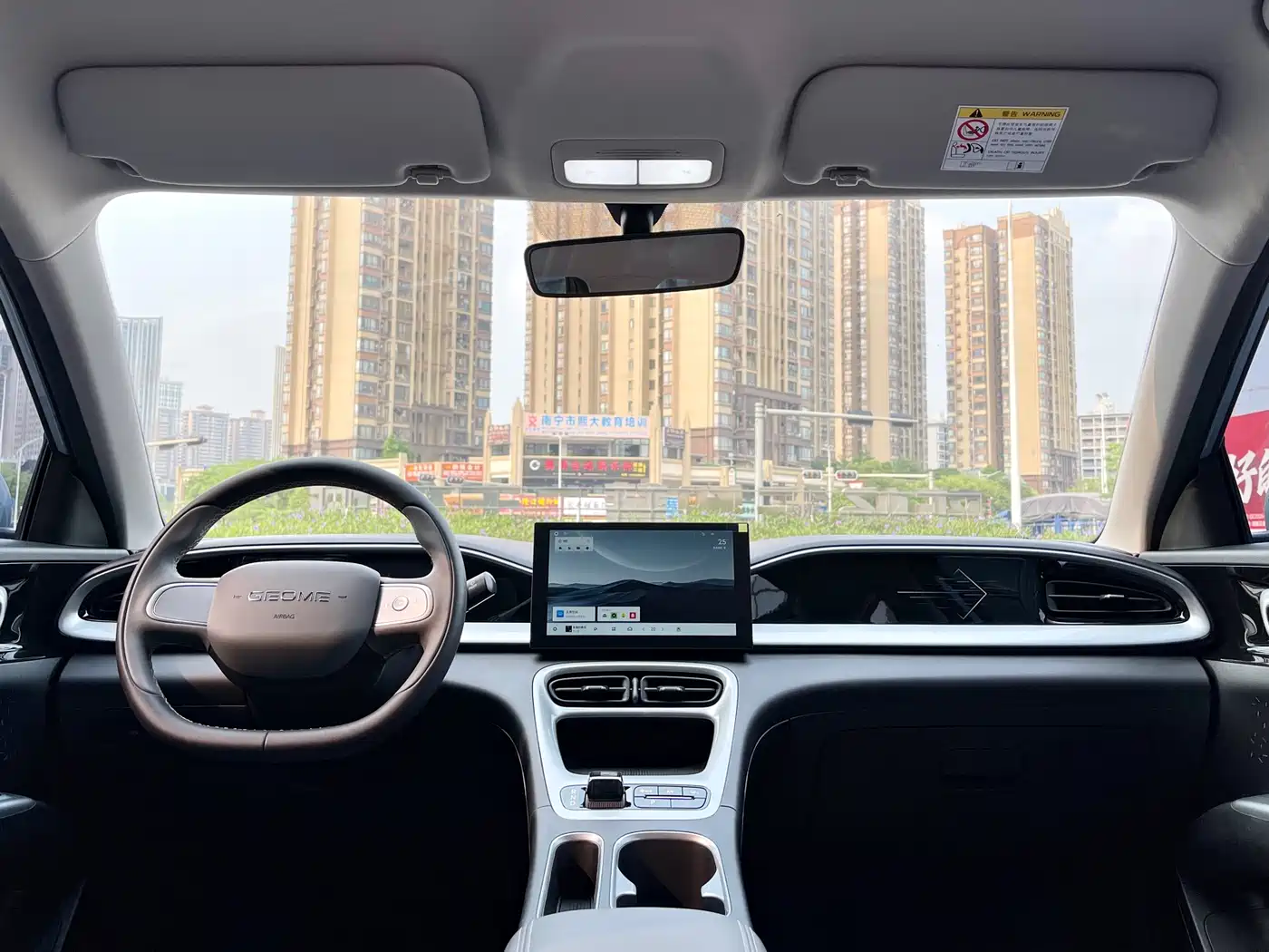 GEELY GALAXY STAR WISH