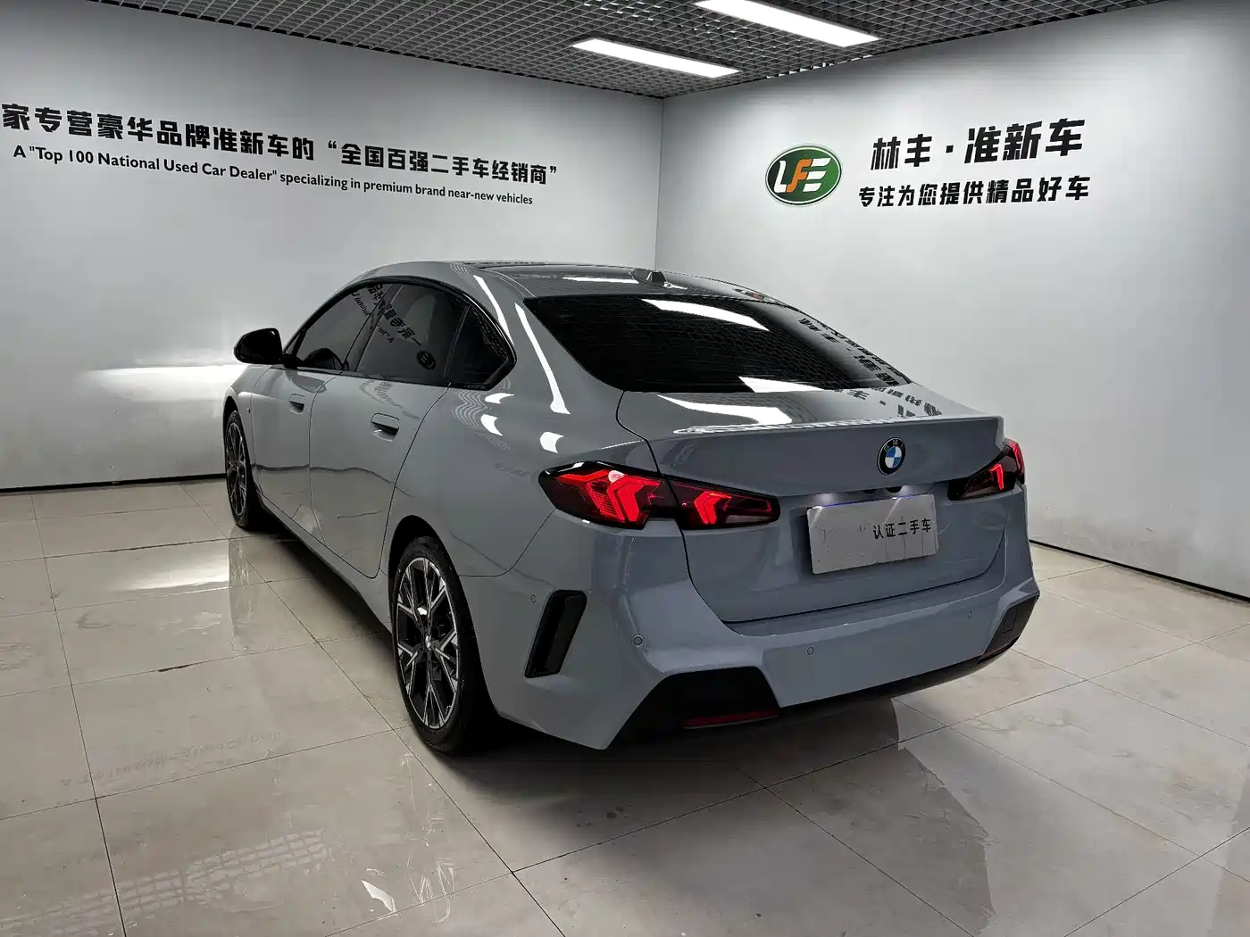 BMW 2 Series 2025 2025 225L M Sport Package
