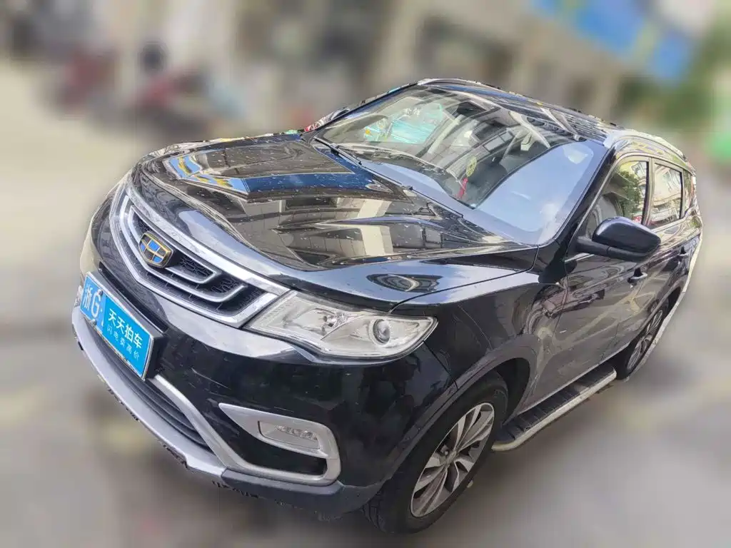 Photo 1 - Geely Boyue