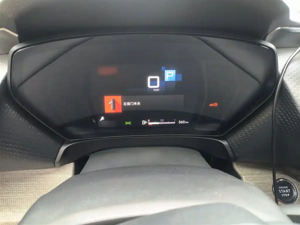 CITROEN VERSAILLES C5 X