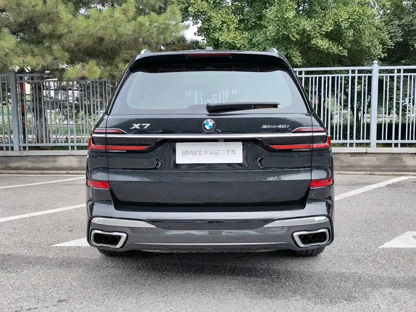 2026 BMW X7