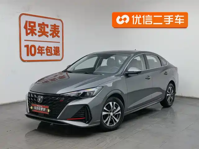 CHANGAN YIDONG