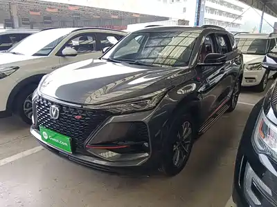 Changan CS75PLUS
