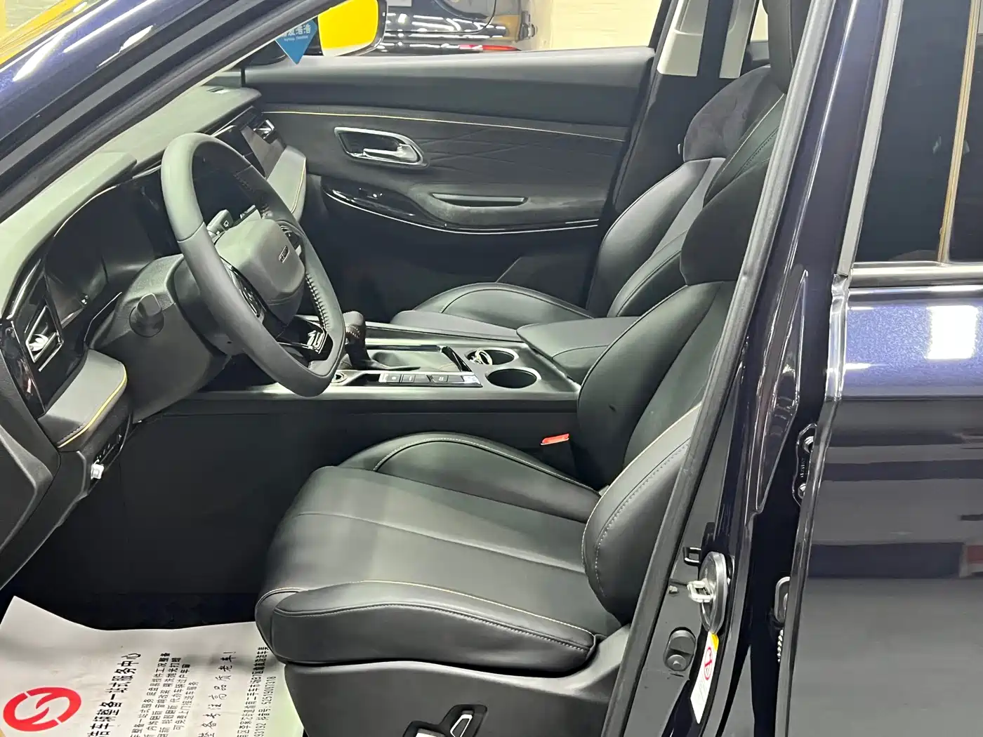 CHANGAN CHANGAN AUCHAN X7 PLUS