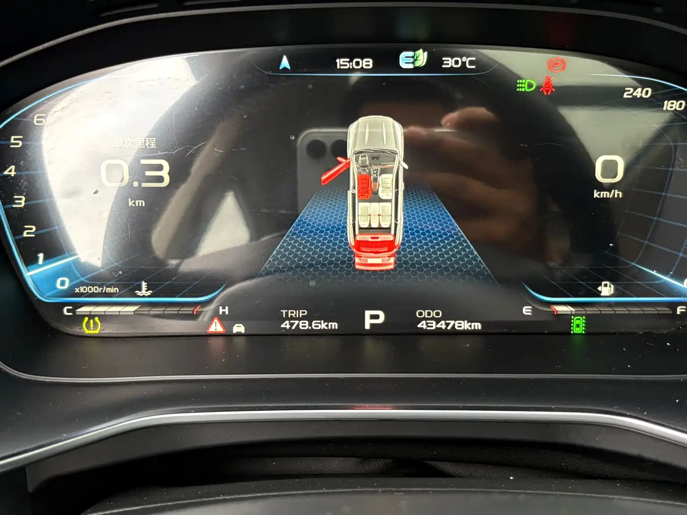 GEELY AUTOMOBILE BOYUE