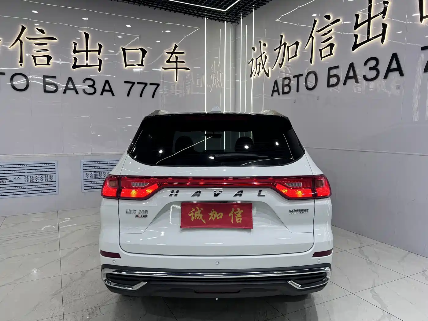 Haval M6 2023 2021 PLUS 1.5T DCT Luxury Smart Connect
