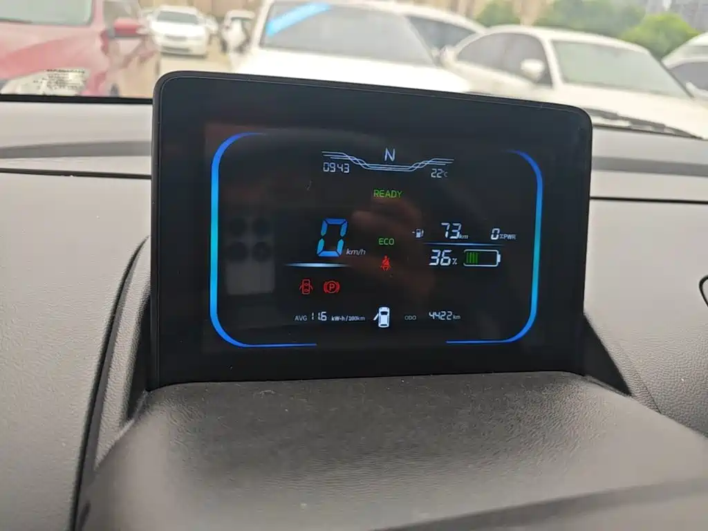 Changan Lumin 2025 2025 205km Fragrant Infusion Edition