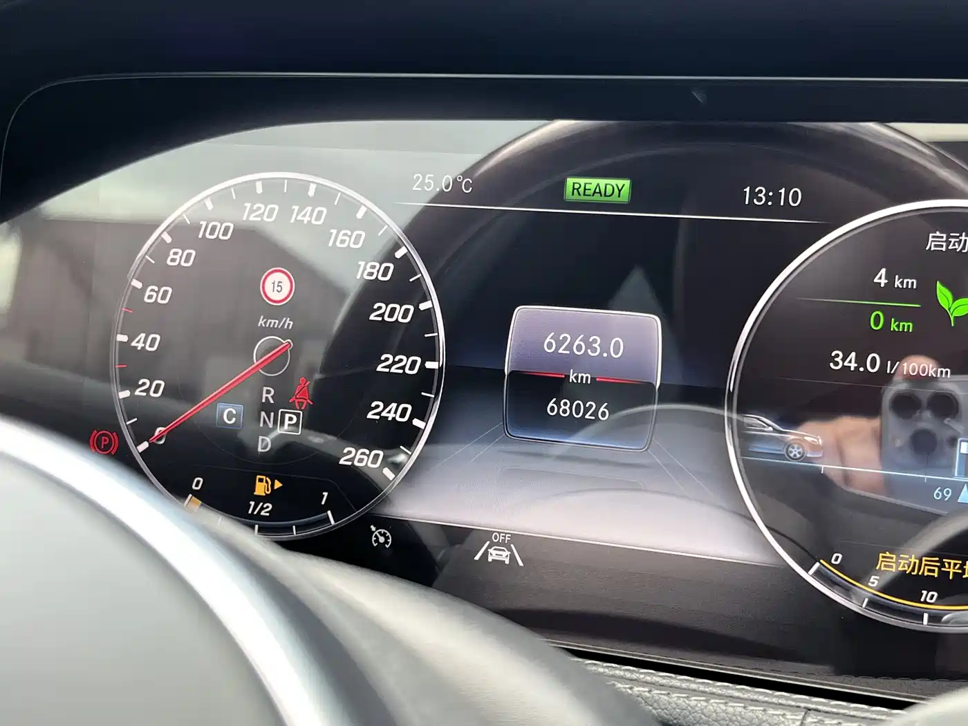 MERCEDES-BENZ MAYBACH S CLASS