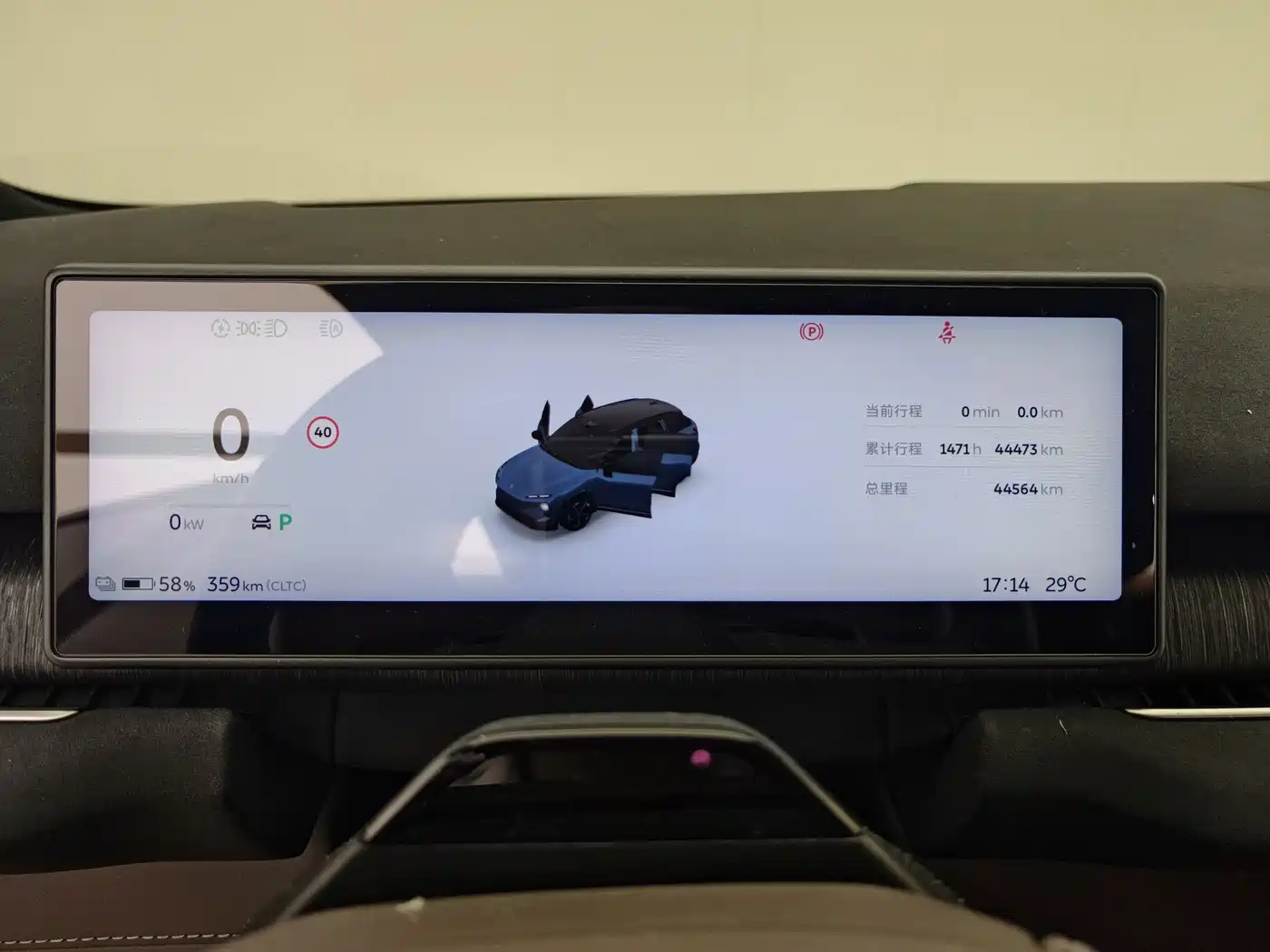 NIO ES7 2024 2024 100kWh Signature Edition