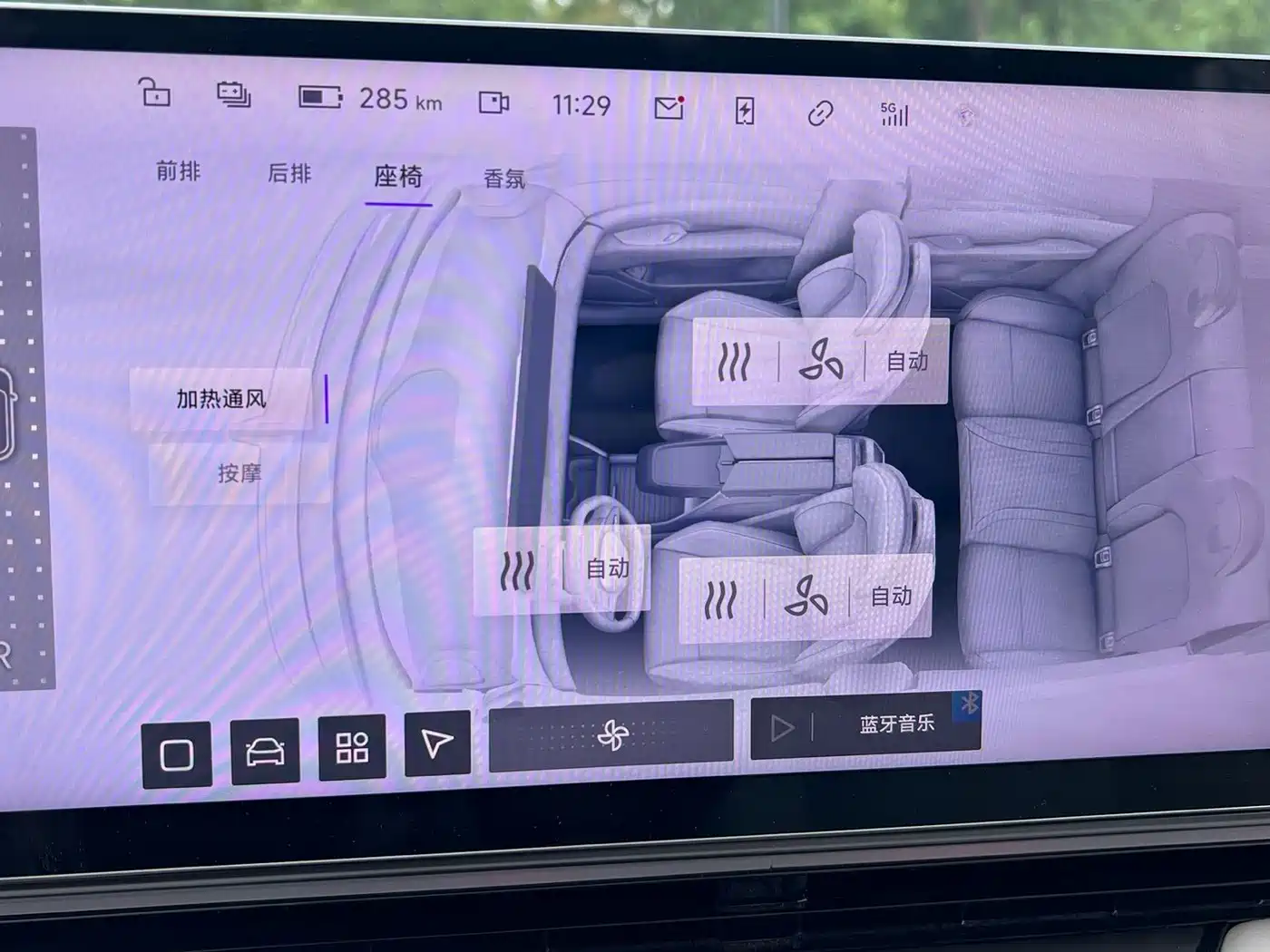 Jiyue Ji Yue 01 2024 2024 Max Performance Edition