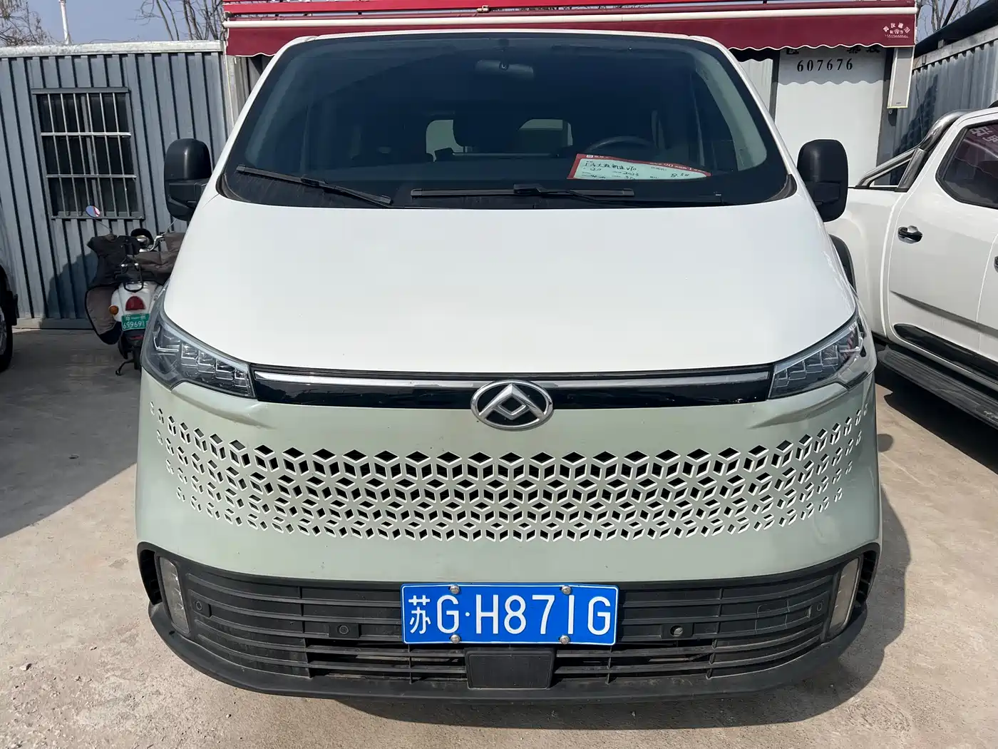 SAIC MAXUS XINTU V70