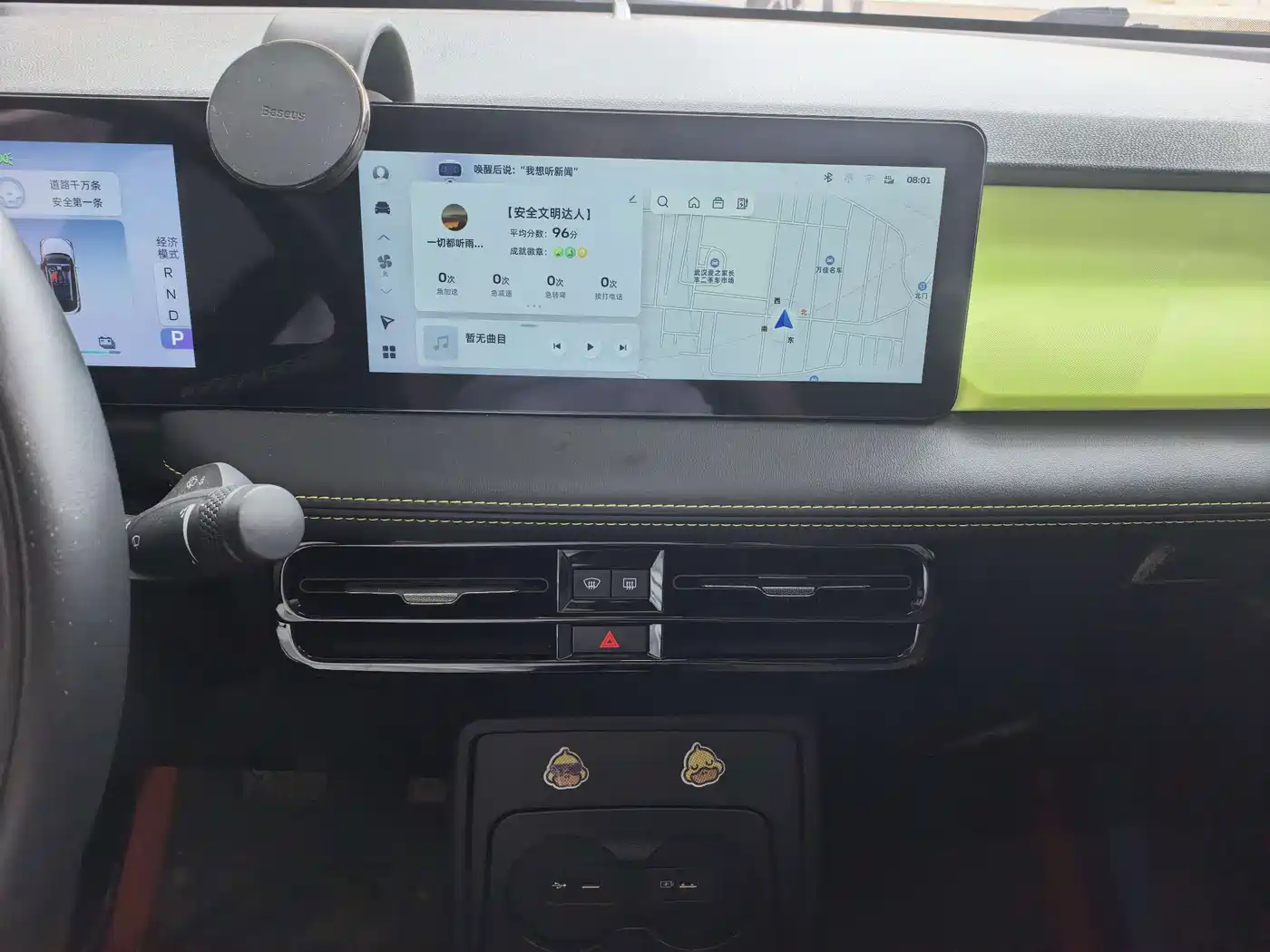 Geely Geometry E Firefly 2023 2023 401KM Thunderbolt Tiger 5-Seater