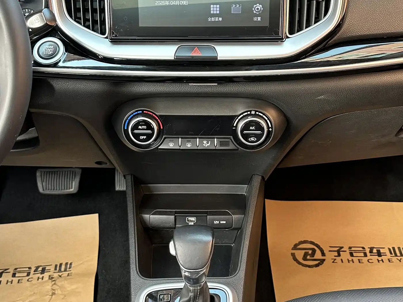 Kia KX1 2021 1.4L CVT Sunroof Version фото 20
