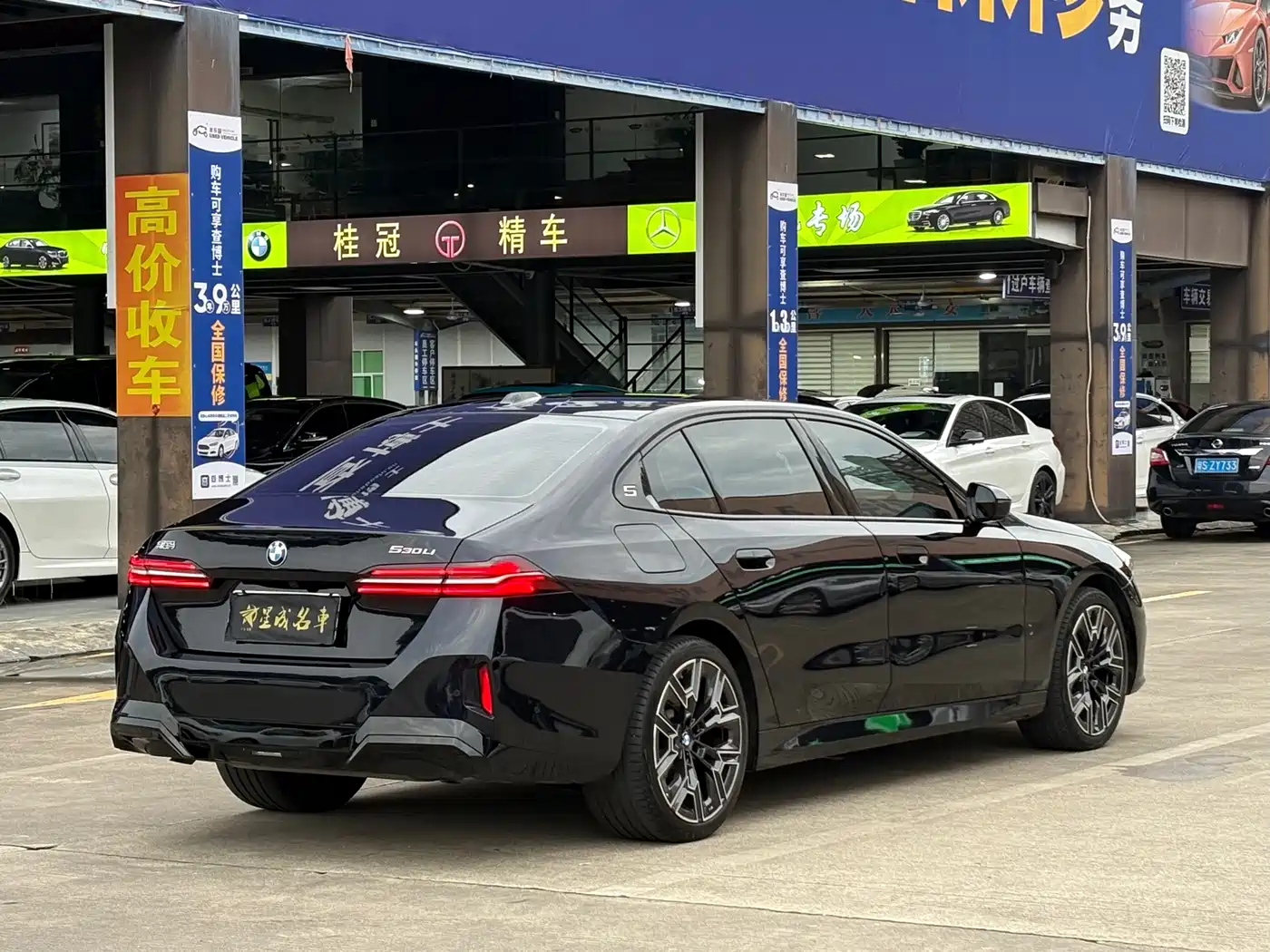 BMW 5 Series 2026 2026 530Li Exclusive M Sport Package