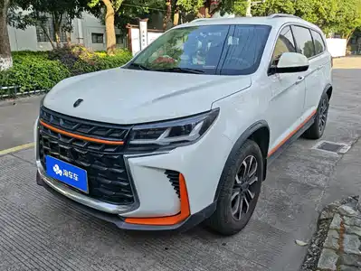 Forthing T5