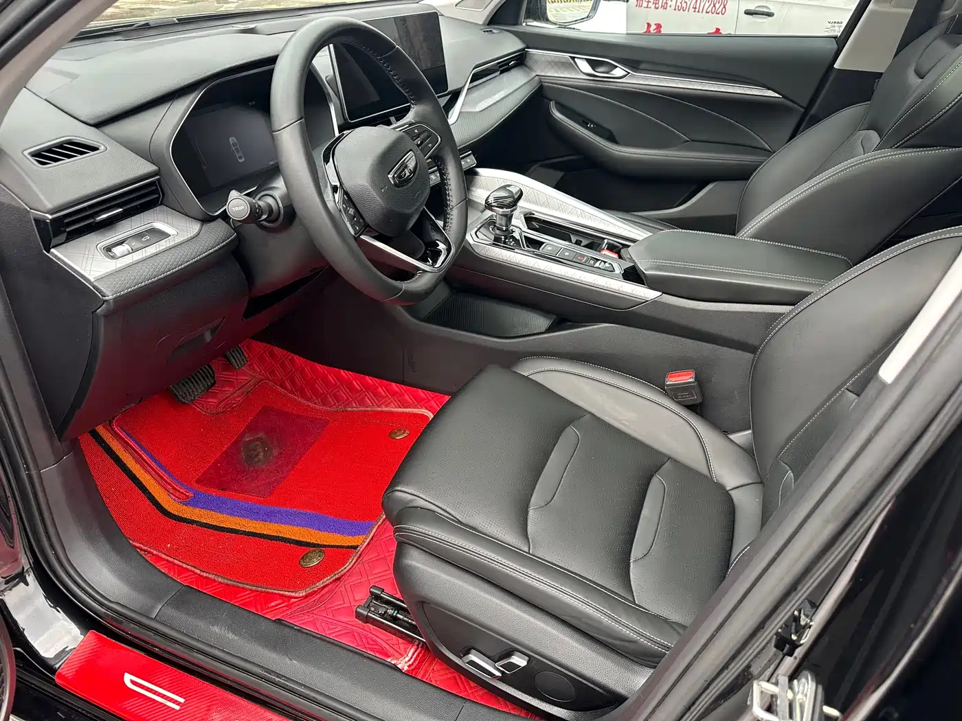 GEELY AUTOMOBILE XINGRUI