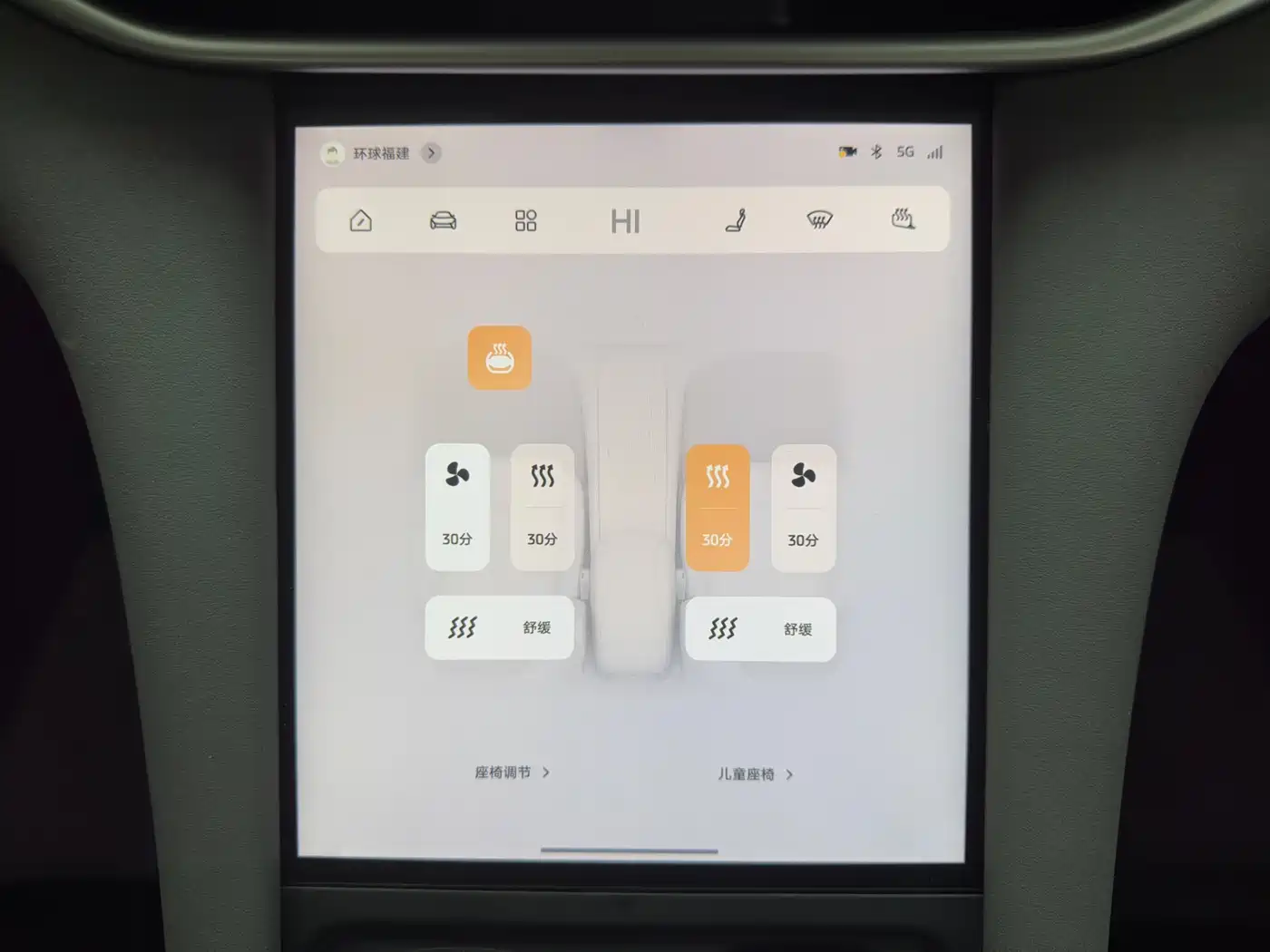 ZHIJI AUTOMOBILE ZHIJI LS6