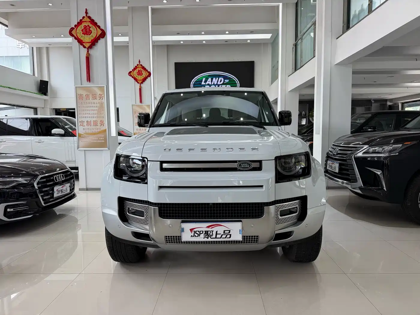 Photo 2 - Land Rover Defender
