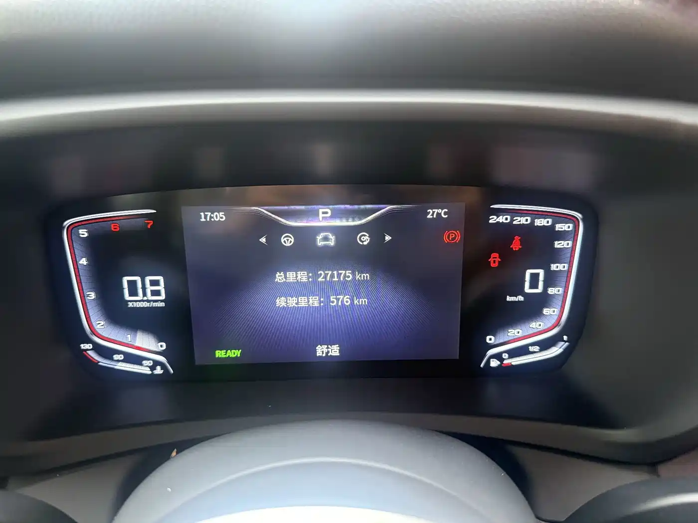 Hongqi HQ9 2023 2023 2.0T Smart Connect Flag Enjoy Edition