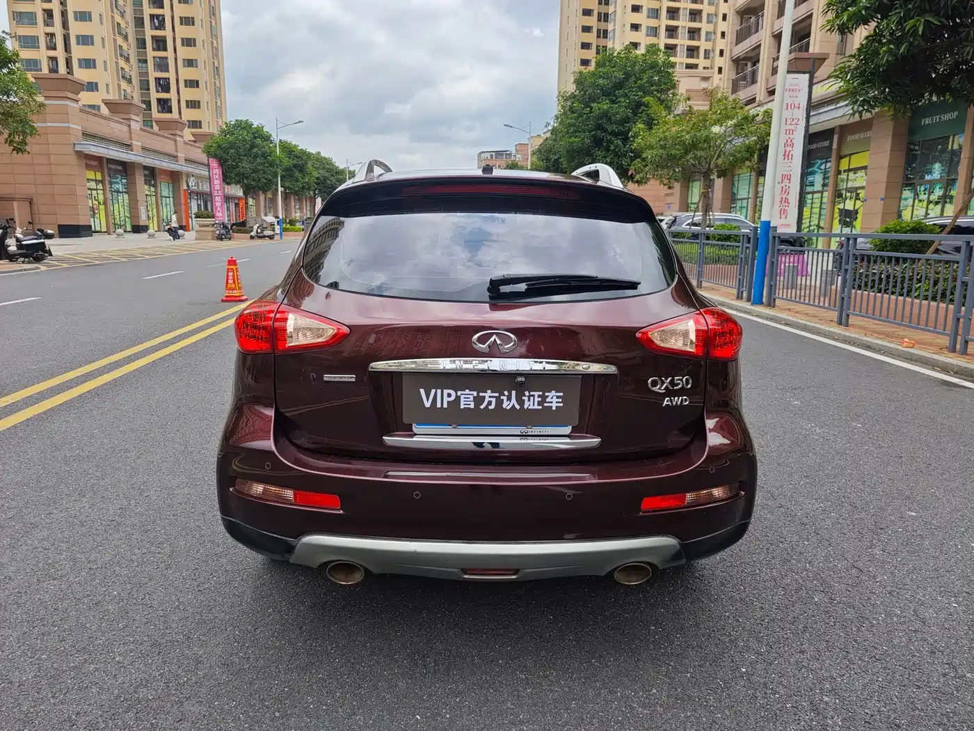Infiniti QX50 2017 2015 2.5L Comfort Edition