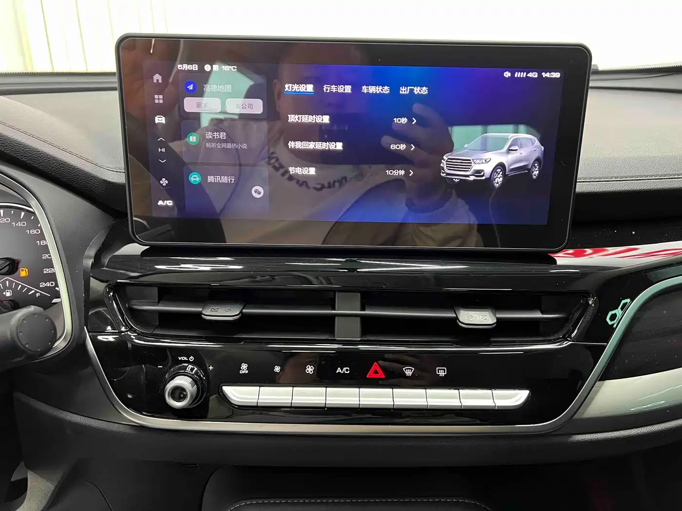 Photo 12 - Haval H6