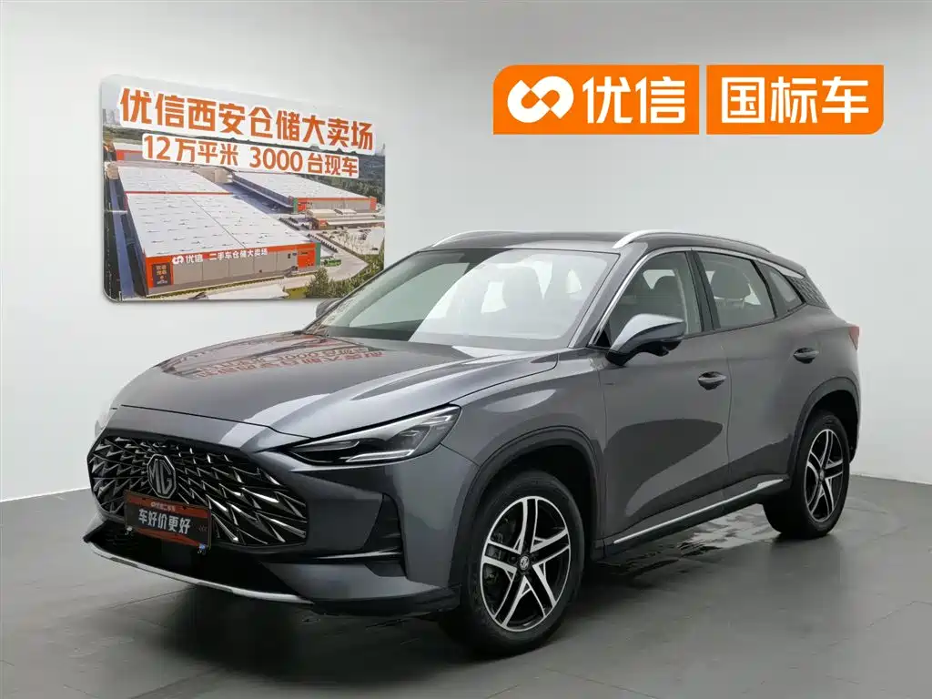 MG ONE 2022 α-Digital Sport Series 1.5T Startup Edition