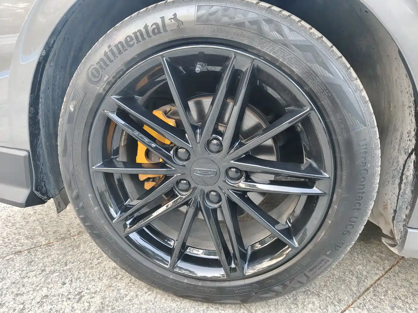 GEELY AUTOMOBILE BINRUI