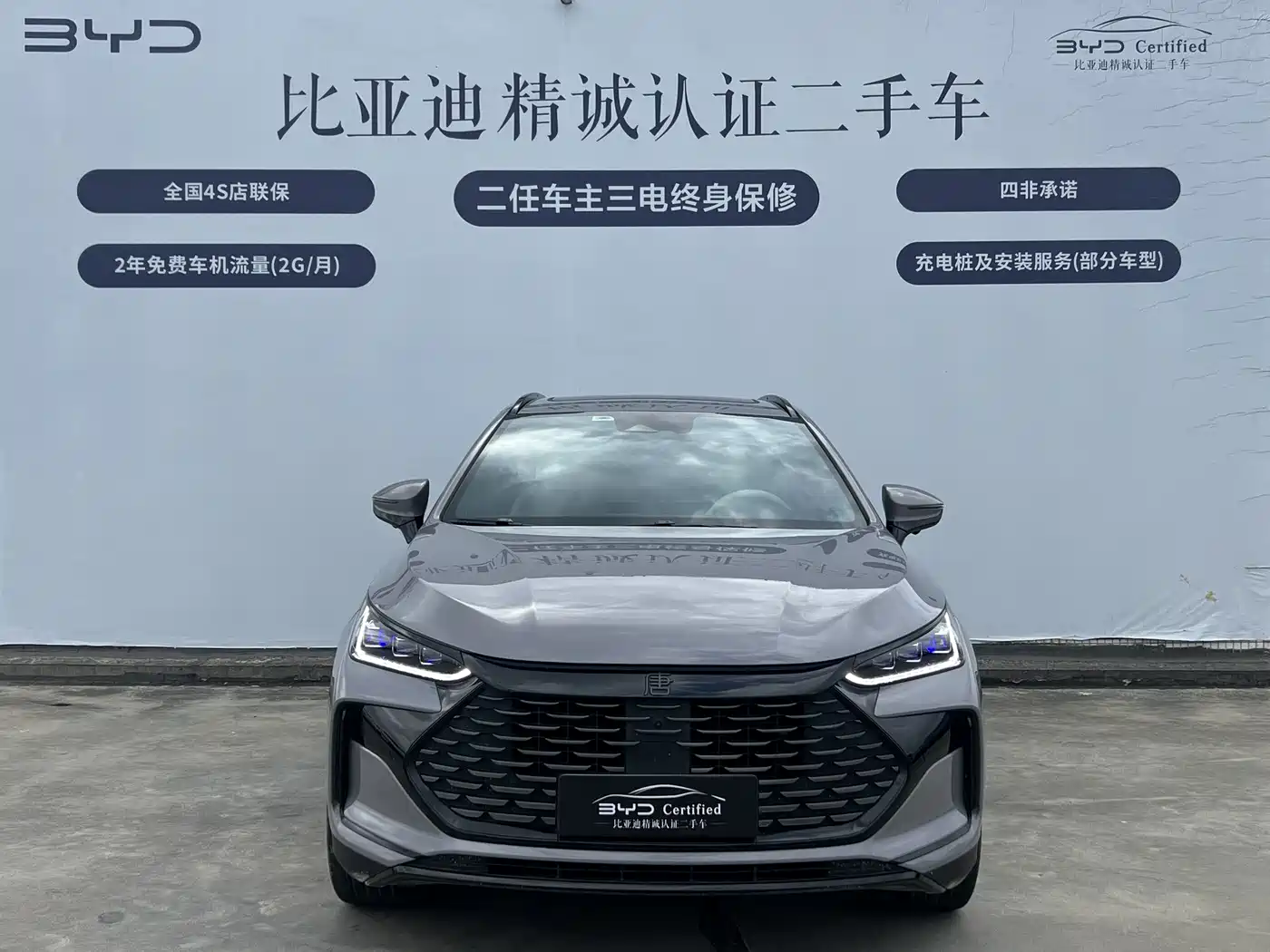 BYD TANGXIN ENERGY