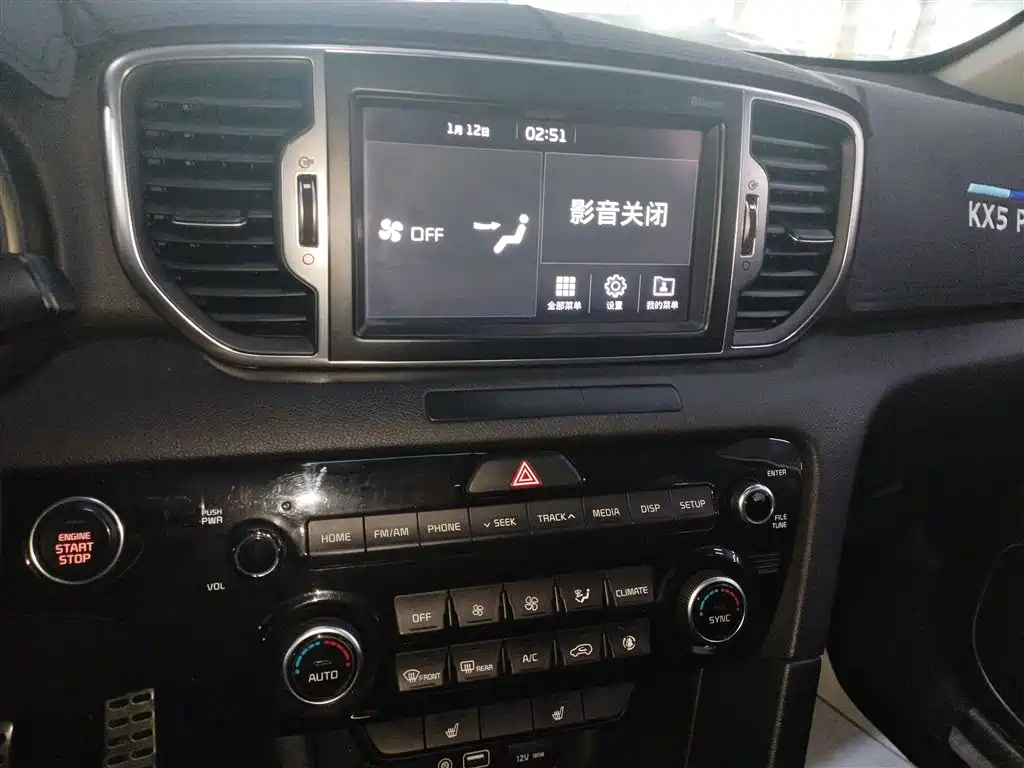 KIA KX5