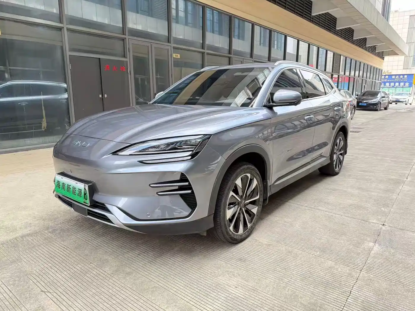 BYD SONGJIANG NEW ENERGY