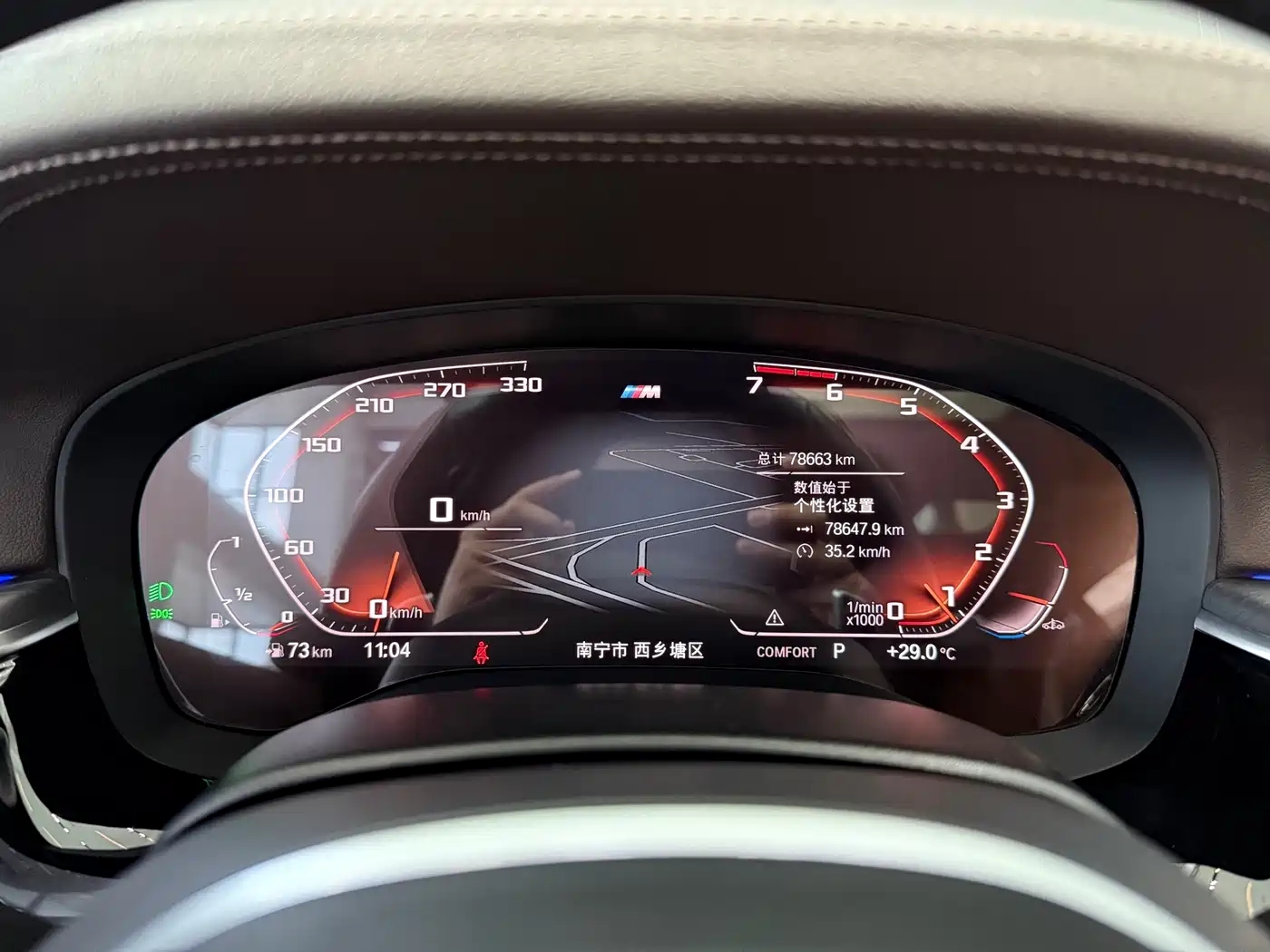 BMW 5 Series 2021 530Li Premium M Sport Package фото 16