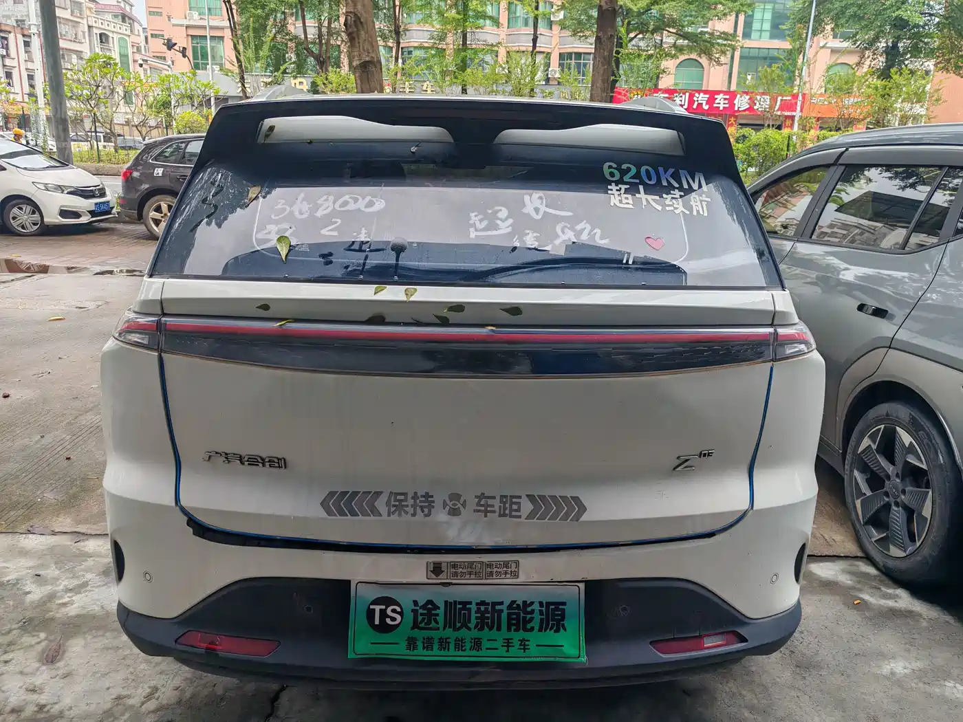 Hycan Auto Hycan Z03 2022 2022 Model 620km Trendy Cool Edition 160kW 76.8kWh