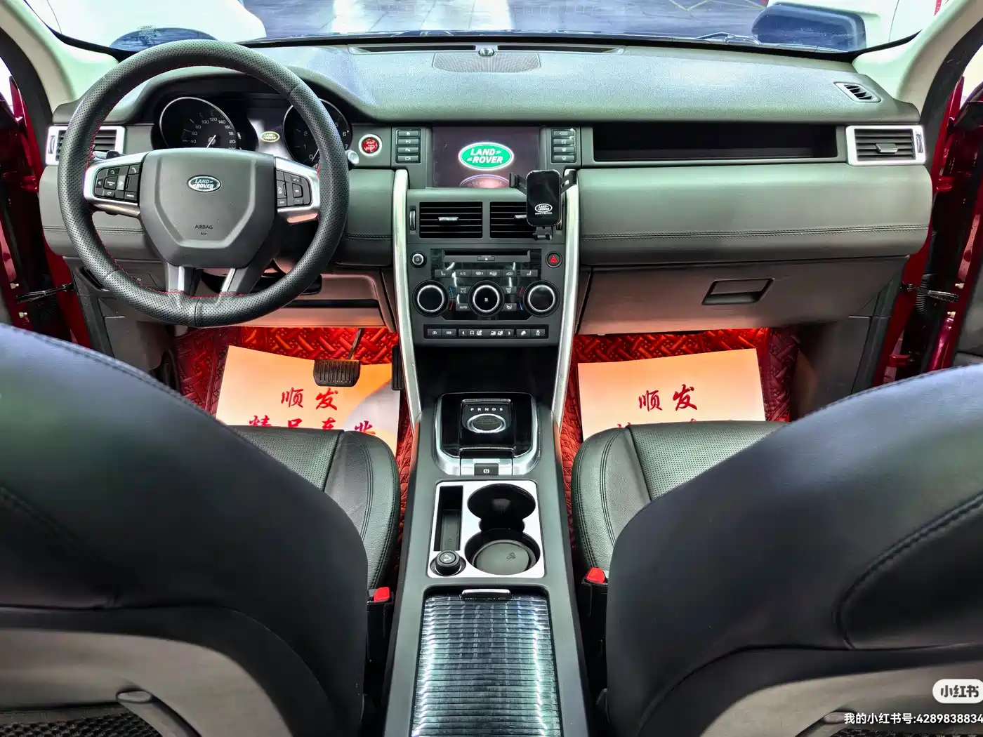 Land Rover Discovery Sport 2016 2.0T SE фото 5