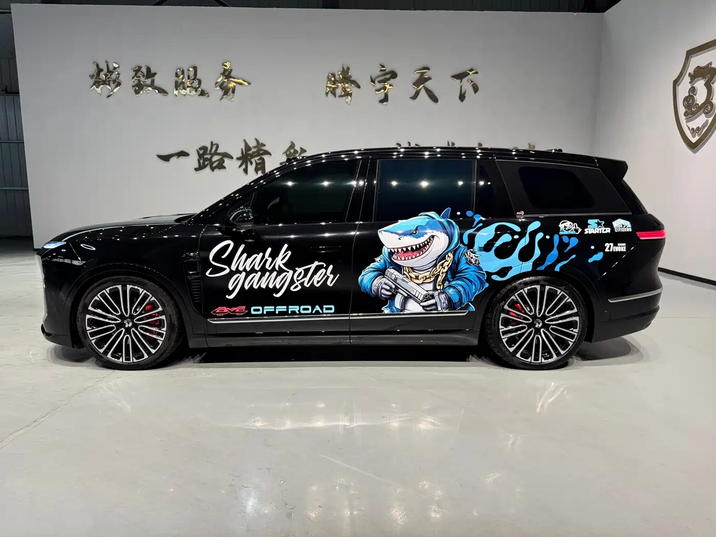 2026 NIO ES8