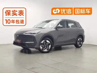 Geely EX5