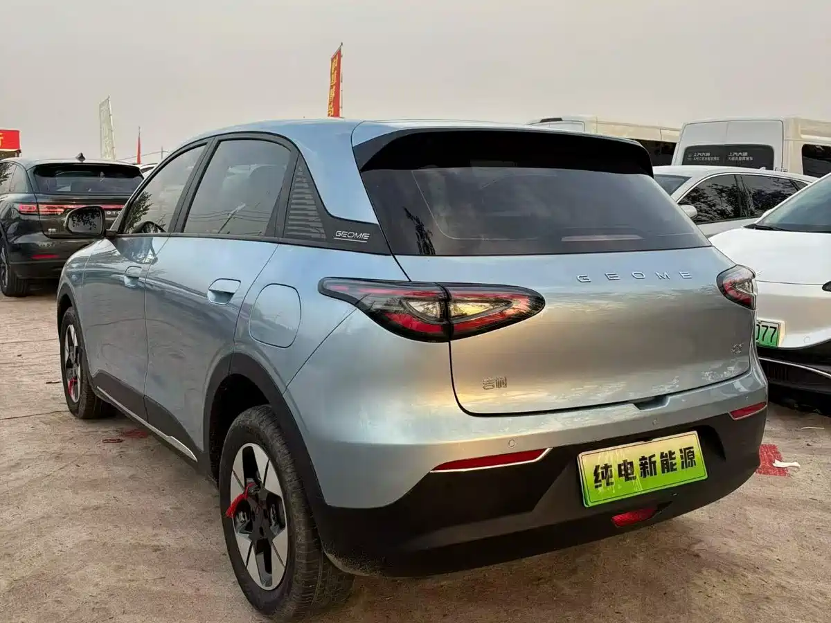 GEELY GALAXY STAR WISH