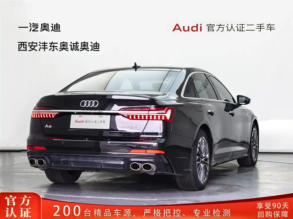 AUDI A6L NEW ENERGY