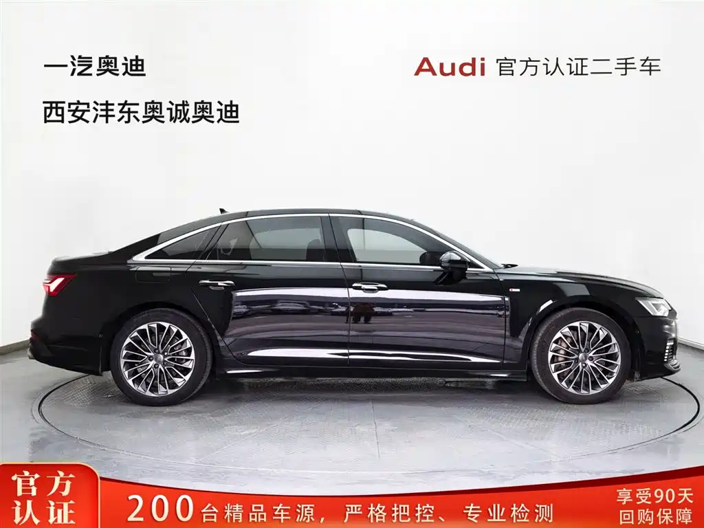 AUDI A6L NEW ENERGY