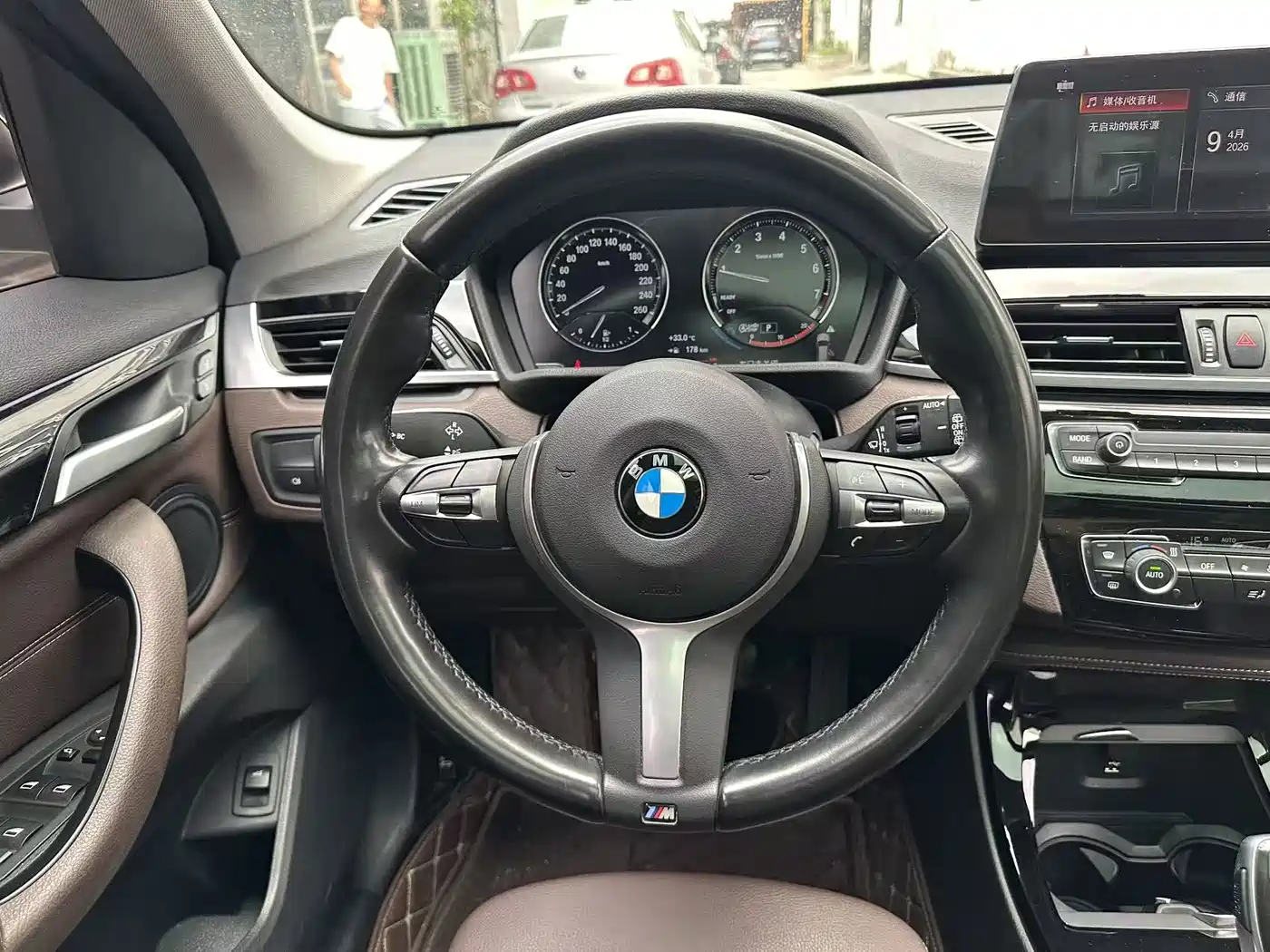 BMW X1 2021 sDrive20Li Exclusive фото 12